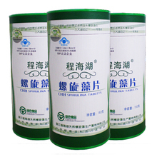 【程海湖螺旋藻2000片】_滋補品價格_最新最全滋補品返利優(yōu)惠_一淘網(wǎng)