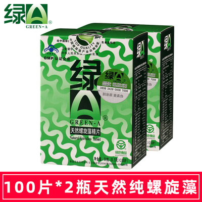綠A天然螺旋藻 營養全面的超級食品