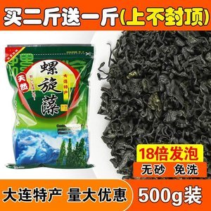 天然螺旋藻干貨500g市場價格解析與選購指南