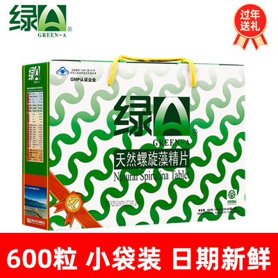 綠A天然螺旋藻 探索微型藻類的營養奧秘