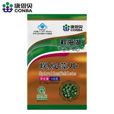 程海湖天然螺旋藻片 自然饋贈，活力之源