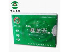 螺旋藻 自然界的綠色瑰寶——彩云綠寶天然螺旋藻片優惠星期裝解析