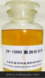 重油乳化劑供應商與價格分析 探索特殊表面活性劑批發市場